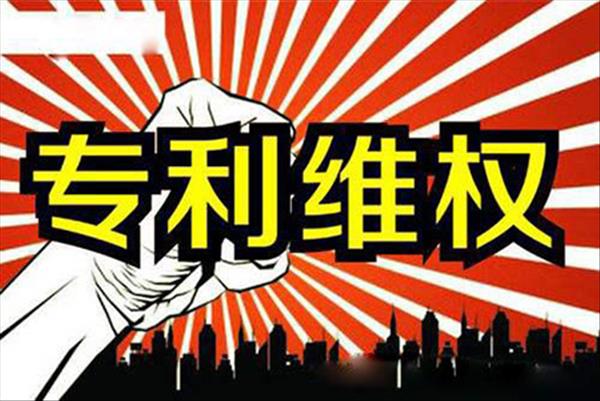 中华人民共和国专利法实施细则(2023年修订)[专利权]